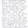 Татьяна Владимировна