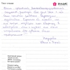 Юлия и Сергей