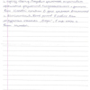 Дмитрий Алексеевич