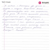 Лариса Владимировна