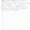 Светлана Николаевна
