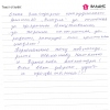 Татьяна Викторовна