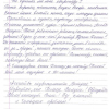 Анжелика Александровна