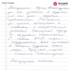 Алевтина Павловна