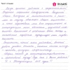 Наталья Владимировна