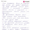 Елена Алексеевна