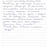 Светлана Викторовна