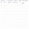 Екатерина Владимировна