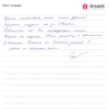 Сергей Викторович