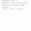 Оксана Александровна