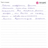 Ксения Алексеевна