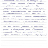 Дарья Евгеньевна
