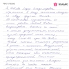 Лидия Владимировна