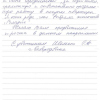 Светлана Александровна