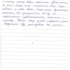 Евгения Олеговна