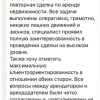 Лера Вадимовна